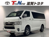 お仕事でもプライベートでも荷物をたくさん積めて使い勝手のいいハイエースです。