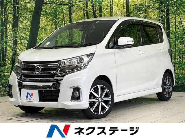 デイズ ハイウェイスター G 