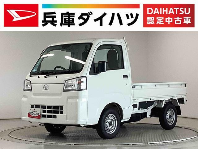 ハイゼットトラック スタンダード 4WD 