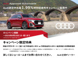 A4アバント 45 TFSI クワトロ アドバンスド 4WD 