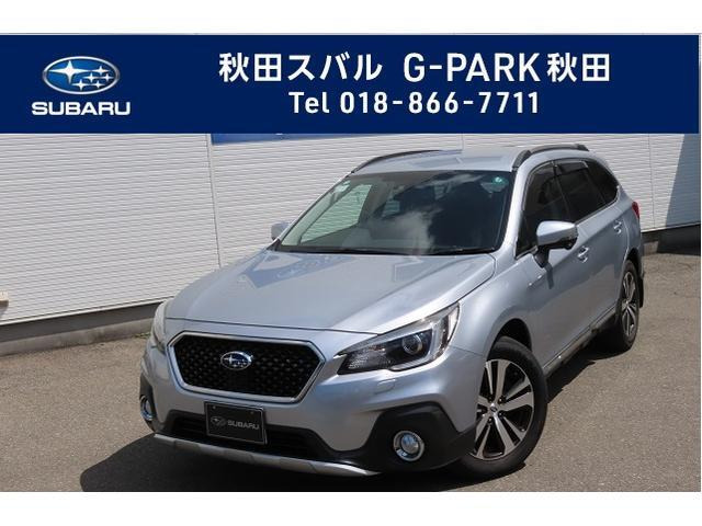 レガシィアウトバック 2.5 リミテッド 4WD 