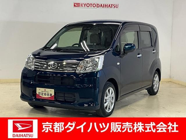 ムーヴ フレンドシップ フロントシートリフト X SAIII リミテッドII