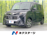 両側電動ドア 純正SDナビ バックカメラ 衝突被害軽減システム 禁煙車