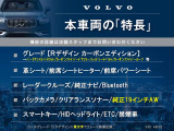 V40  Rデザイン カーボン エディション