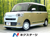 届出済未使用車 衝突被害軽減システム コーナーセンサー スマートキー