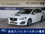 レヴォーグ 1.6GT-S アイサイト が入荷地デジナビ ドラレコ ETC バックカメラ VDC USB電源