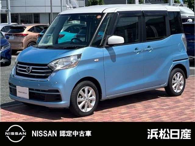 デイズルークス X Vセレクション 