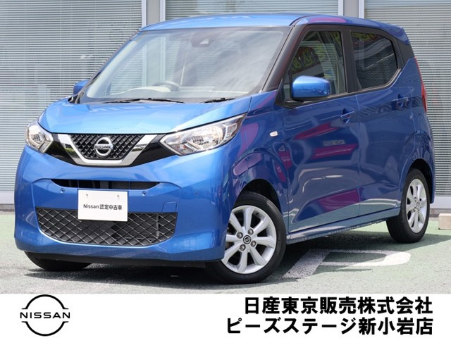 デイズ X 