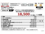 パッソ 1.0 X Lパッケージ S 