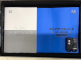 スマートキーは鍵をバッグに入れたままでもドアロックの開閉やエンジンのON・OFFができます。夜間や雨の日も鍵を探さなくて良いので便利です。