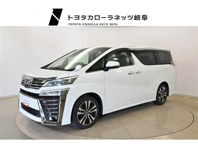 ヴェルファイア 2.5 Z Gエディション 