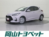 トヨタの安心U-carブランド『トヨタ認定中古車』 1年間走行距離無制限の安心保証付き!