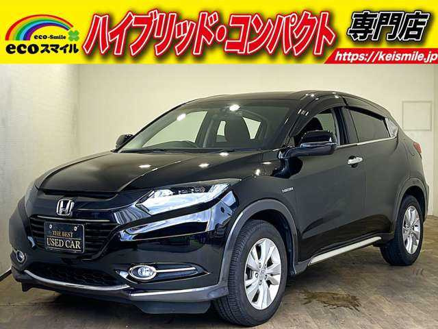 ヴェゼル1.5 ハイブリッド X ホンダセンシング安全装置 ナビ(Bluetooth)ETC Bカメラ
