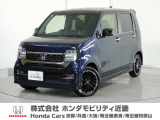 Honda中古車商品化整備基準に基づく法定12か月点検整備を実施致します。分解整備記録簿もお渡し致しますので、より安心してお乗りいただけます。