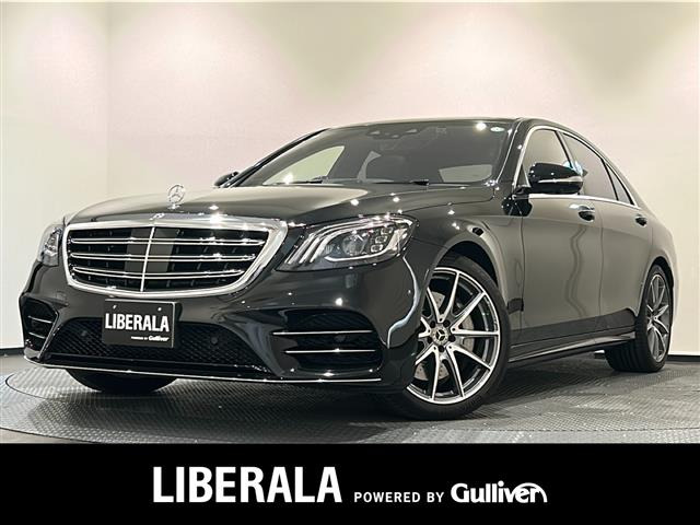 Sクラス S450 エクスクルーシブ AMGライン プラス 本革シート サンルーフ