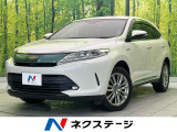 ハリアーハイブリッド  プログレス