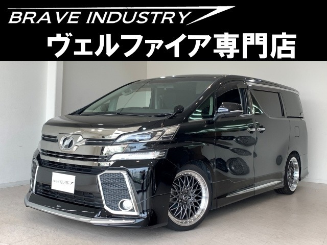 ヴェルファイア 2.5 Z 禁煙車 モデリスタ 新品20AW