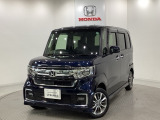東北六県をカバーする『ホンダモビリティ東北』の全在庫のご商談も、ご希望に合わせて可能です。お気軽にお問い合わせ下さい。なお、当店では転売目的でのご購入はお断りさせて頂きます。ご了承ください。