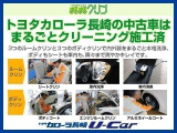 ハリアー 2.5 ハイブリッド E-Four エレガンス 4WD 