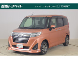 トヨタならではの「3つの安心」をセットにした『トヨタ認定中古車』です。「まるごとクリーニング」「車両検査証明書」「ロングラン保証」付き。