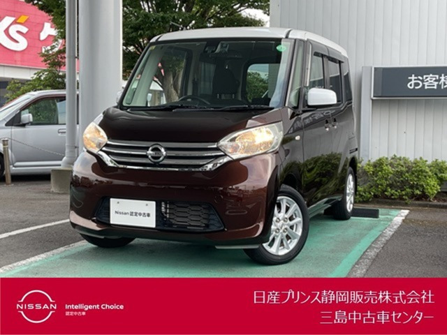 デイズルークス X Vセレクション 
