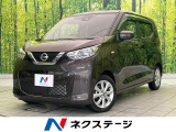 禁煙車 コーナーセンサー オートハイビーム オートエアコン 車線逸脱警報