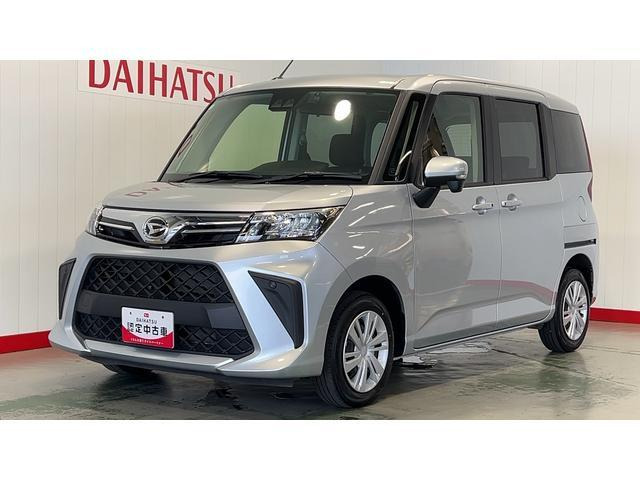 トール1.0 G