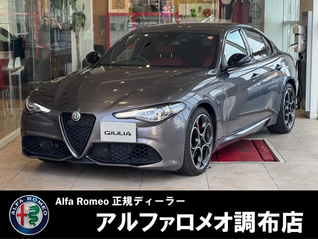 ジュリア2.0 ターボ ヴェローチェ