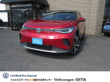 フォルクスワーゲン大分認定中古車センターの車両ご覧いただきありがとうございます。
