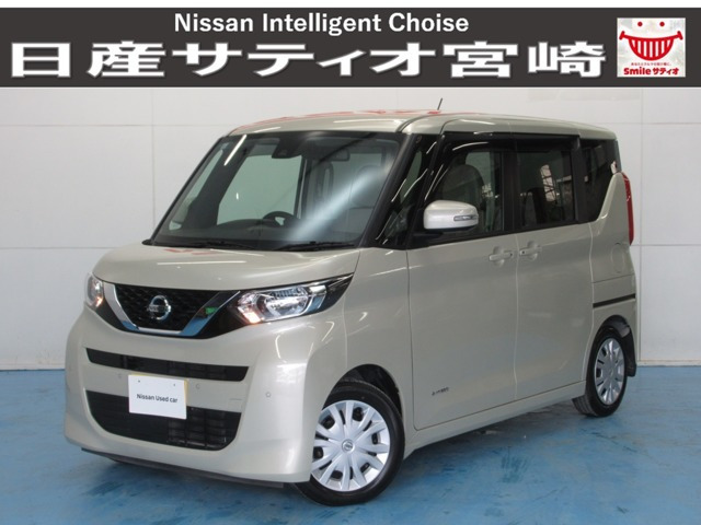デイズルークス X 