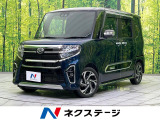 両側電動ドア 純正SDナビ バックカメラ 衝突被害軽減システム レーダー