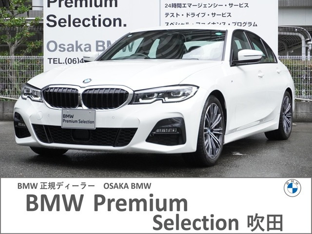 3シリーズセダン330i Mスポーツ