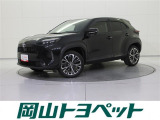 トヨタの安心U-carブランド『トヨタ認定中古車』 1年間走行距離無制限の安心保証付き!