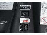 電動ウインチとスロープで手軽にスムーズに乗り降り