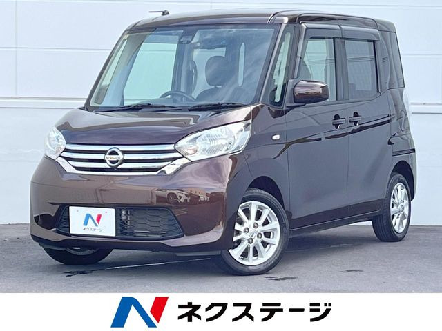 デイズルークス X Vセレクション 