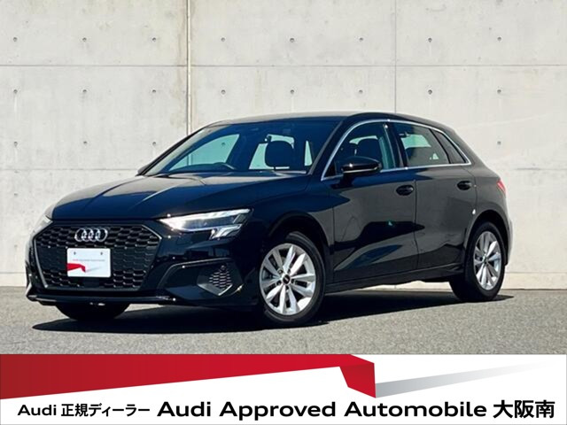 A3スポーツバック30 TFSI