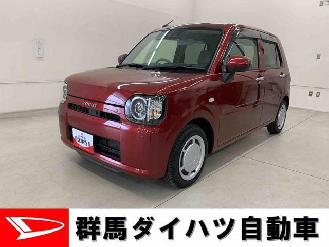 ミラトコット G リミテッド SAIII 