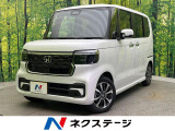 届出済未使用車 ホンダセンシング アダプティブクルーズコントロール