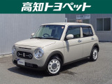 高知県内の方への販売に限らせていただきます。
