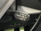 【レーダークルーズコントロール】高速道路での長距離走行が楽に!!自動で速度を保つクルーズコントロールが、衝突軽減システムと連携し、前方の車両を感知して車間を保つように速度調節してくれます!!