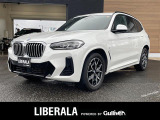 リベラーラはガリバーグループのBMW、メルセデスベンツ、アウディなどの輸入車専門店です。