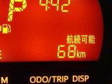 メーター内インフォメーション