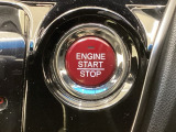 ワンプッシュでエンジンのスタート、ストップが出来て便利です。
