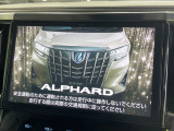 【純正ナビ】人気の純正ナビを装備しております。ナビの使いやすさはもちろん、オーディオ機能も充実!キャンプや旅行はもちろん、通勤や買い物など普段のドライブも楽しくなるはず♪