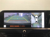 パノラミックビューで駐車も楽々