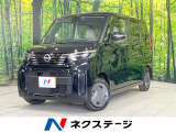 電動スライド SDナビ 全周囲カメラ 禁煙車 前席シートヒーター ETC