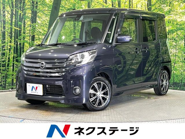 デイズルークスハイウェイスター S