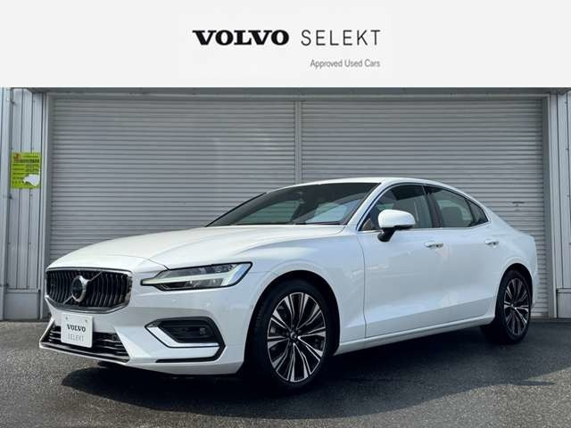 S60 アルティメット B4 