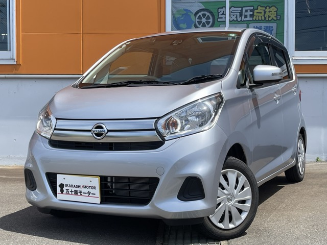 デイズ X 4WD 