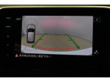 バックガイドモニターで後方の確認が出来て安心です。